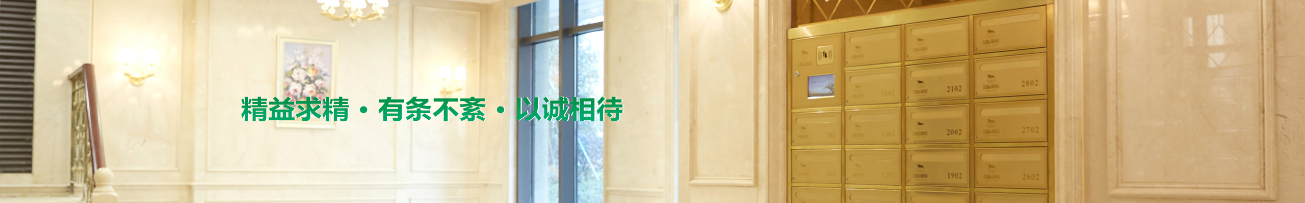 信報箱_智能信報箱_智能存包柜專業(yè)制造商